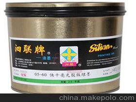 泗聯(lián)油墨價格 泗聯(lián)油墨批發(fā) 泗聯(lián)油墨廠家
