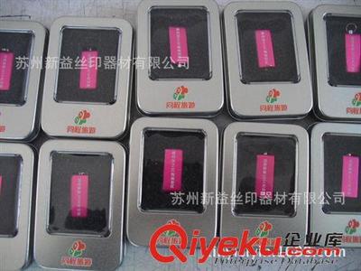 飾品加工 高品質(zhì),無網(wǎng)點(diǎn)彩色絲印,蘇州研發(fā)中心,絲印方案一站式體驗(yàn)工廠-蘇州新益絲印器材提供飾品加工 高品質(zhì),無網(wǎng)點(diǎn)彩色絲印,蘇州研發(fā)中心,絲印方案一站式體驗(yàn)工廠的相關(guān)介紹、產(chǎn)品、服務(wù)、圖片、價(jià)格蘇州新益絲印器材、印刷產(chǎn)品;網(wǎng)板;油墨;刮膠;脫膜粉;洗網(wǎng)水;代加工絲印產(chǎn)品