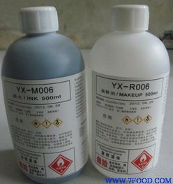 康迪噴碼機耗材康迪噴碼機油墨康迪噴碼機墨水 供應(yīng)信息