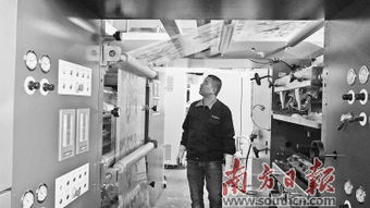 中山企業(yè)研發(fā) vocs零排放 印刷機