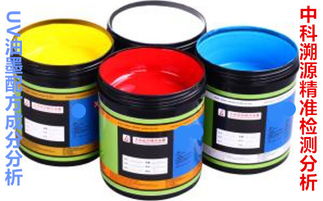 你知道構成水性uv油墨的成分嗎