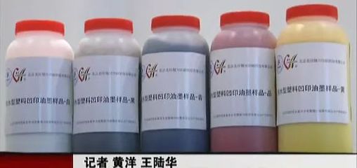 &ldquo;傳承創(chuàng)新 內涵發(fā)展&rdquo;,北京印刷學院喜迎辦學60周年,揚帆再遠航!